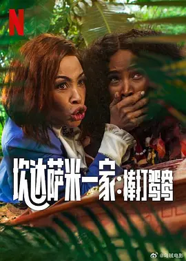 亚洲欧美黄色片