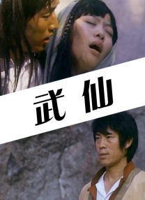亚洲欧美黄色片